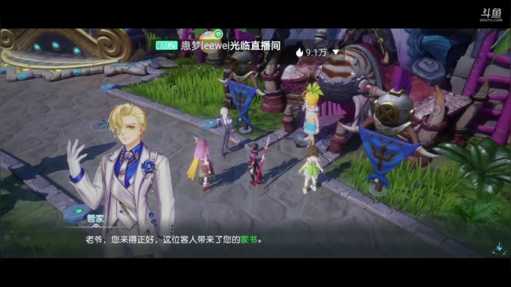【2020-12-30 23点场】八月战心：你是我的梦想