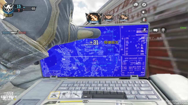 【使命召唤手游COD】斗鱼点52