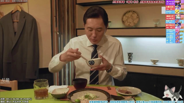 我在斗鱼看懒猫是只喵直播一起看