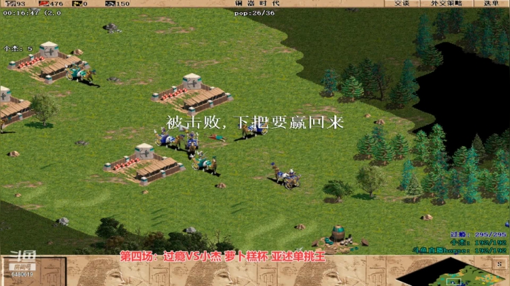 【2020-12-27 23点场】罗马协会：罗马复兴，巅峰对决