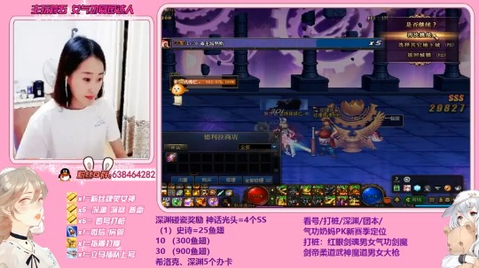 【2020-12-30 22点场】气功灵儿：下大雪了，直播也到了冰封期另谋出路的时候