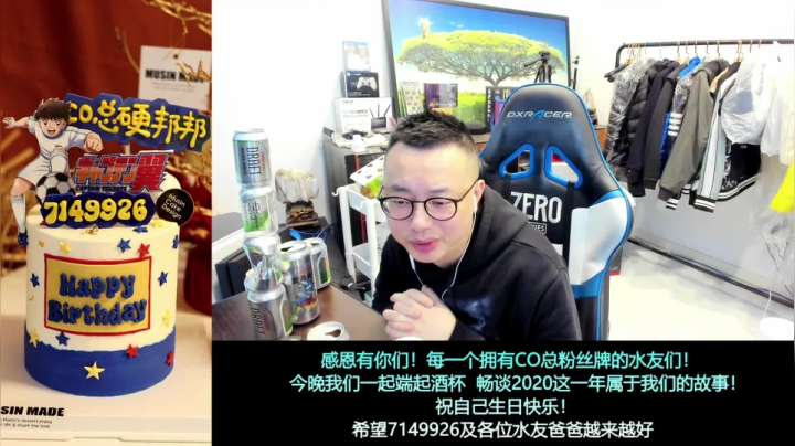 【2020-12-30 23点场】COCO花式FIFA：祝COCO生日快乐~总结2020