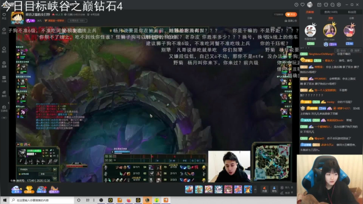 【2020-12-30 22点场】小蝌蚪羊月：小蝌蚪：峡谷之巅高贵的白金一