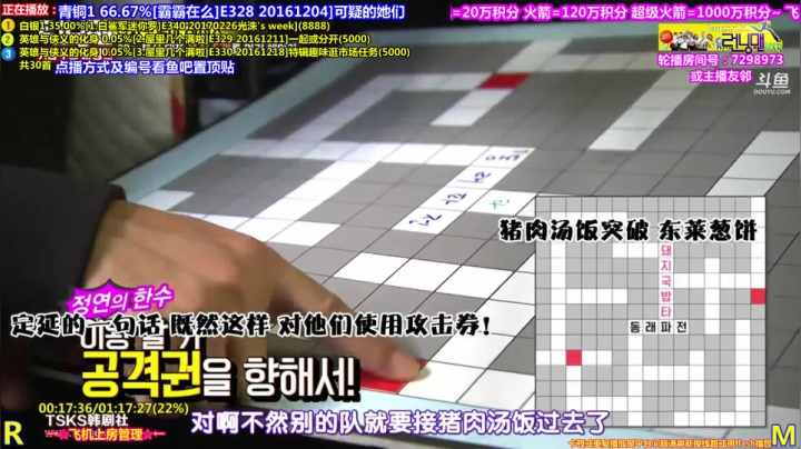 我在斗鱼看刘少丶7012直播一起看