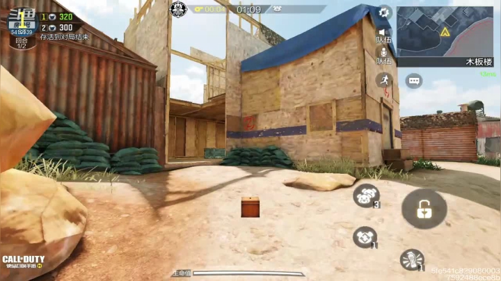 【使命召唤手游COD】斗鱼点65