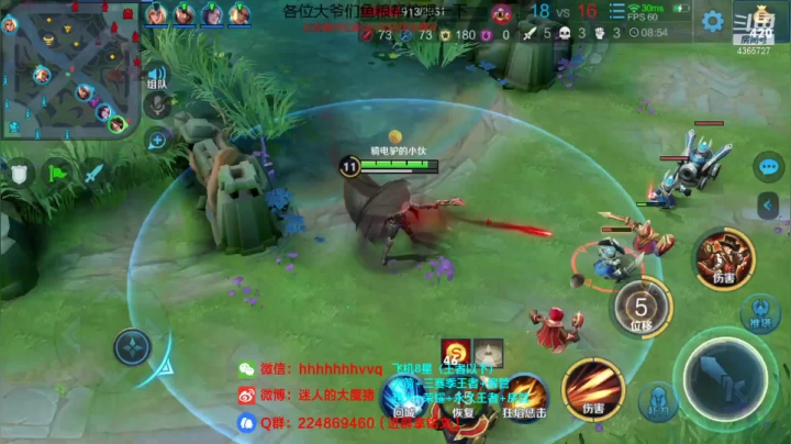 【2020-12-30 19点场】迷人的大魔猪：国服守约干将 指法意识教学不看后悔一辈子