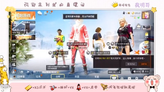 【2020-12-26 17点场】怪物史瑞可ne：你们的挨打女主播上线