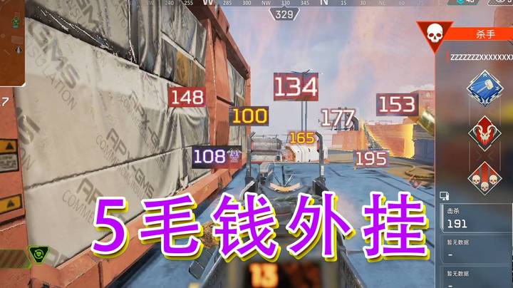 【菠萝APEX】这就是开挂的下场吗？