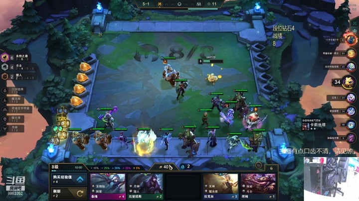 【lol云顶之弈】励志十八的精彩时刻 20210101 13点场
