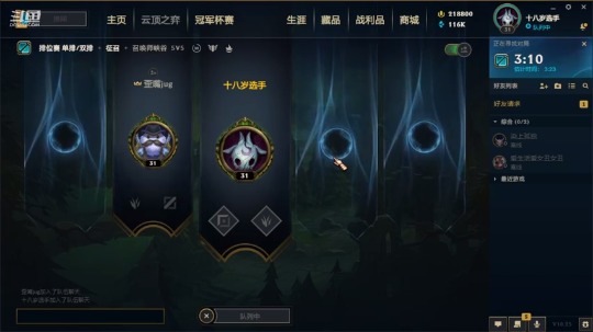 【2021-01-01 10点场】消逝carry：狮子打野教学！包教包会！