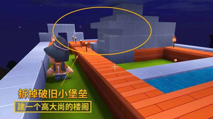 迷你世界极限生存9：小堡垒比较丑有点煞风景，我拆了重建