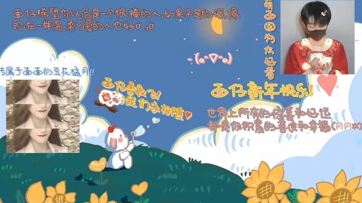 跨年贺卡录像