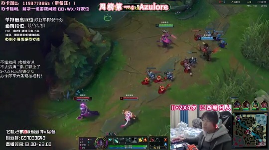 【2020-12-30 22点场】天才辅助杨小杨：辅助观赏性天花板！秀到极致的预判