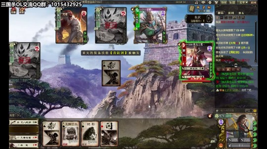 【2021-01-01 08点场】一个老司机丶：【神將亂舞】