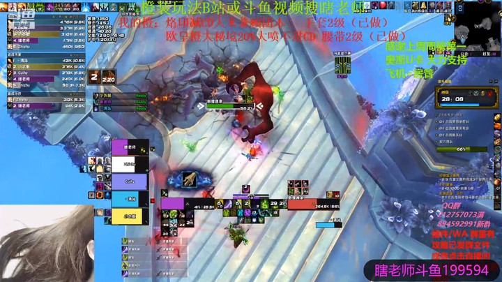 死疽？白给16+2高塔
