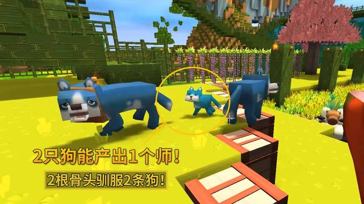 迷你世界极限生存29：2根骨头带回2条狗，能为我产出一个师的兵力
