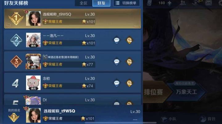 细节躲控制 大胆输出塔下5杀