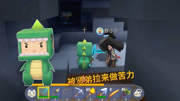 迷你世界极限番外篇7：我太难了！来贤弟家串门，却成了他的矿工