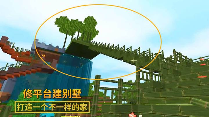 迷你世界极限生存25：满足粉丝的心愿，我修平台开始建造别墅