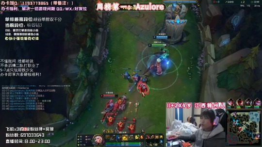 【2020-12-30 16点场】天才辅助杨小杨：下路霸主芮尔教学！T1级别的超强辅助