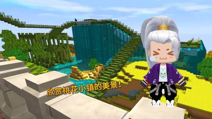 迷你世界极限生存33：站在别墅的房顶上，能看到桃花小镇的美景