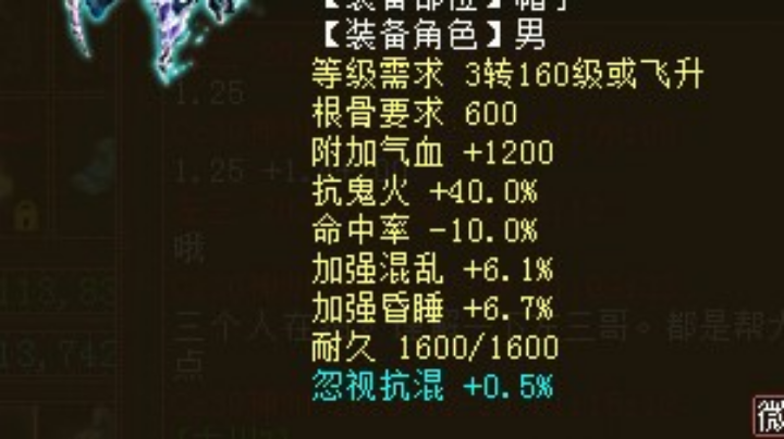 大家好。我是大话西游2经典版游戏资源主播