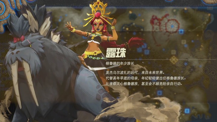 【塞尔达无双】14.海拉鲁西部救援战 全主线流程攻略