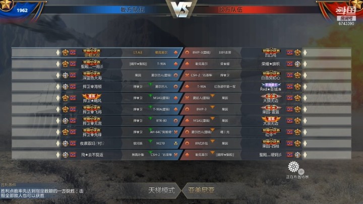 勒坦还是真的猛