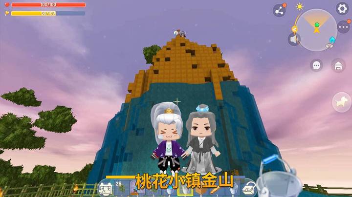 迷你世界极限生存45：我和贤弟将桃花小镇的山峰，变成了“金山”