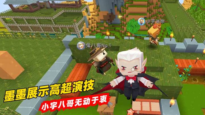 迷你世界极限生存57：小宇兔八哥瞧不上我的演技，说要找土老头玩