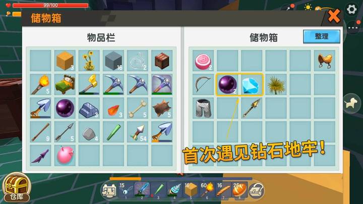 迷你世界极限生存36：我人品大爆发，找到一个钻石地牢