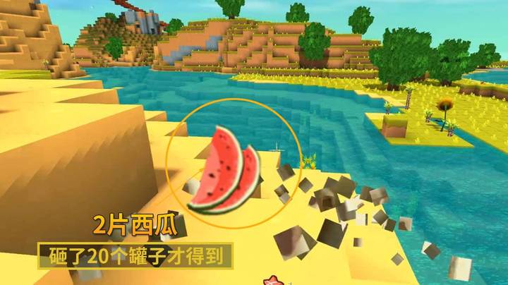 迷你世界极限生存6：欧气被贤弟吸光！砸了20个罐子只砸出2片西瓜