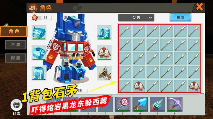 迷你世界极限72：熔岩黑龙是胆小鬼，被我1背包石矛吓得东躲西藏