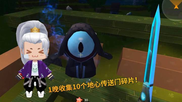 迷你世界极限生存34：盘地心人我有妙招，一晚能收集10个地心碎片