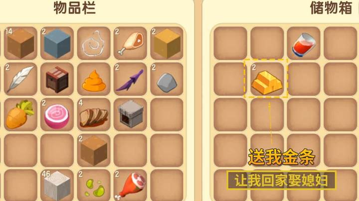 迷你世界极限生存3：沙漠老爷爷见我可怜，就送给我了2根金条！