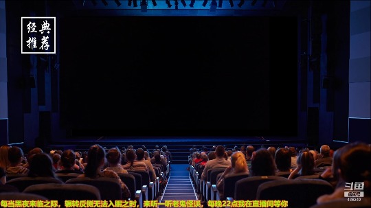【文化】摆渡人老鬼的精彩时刻 20210101 20点场