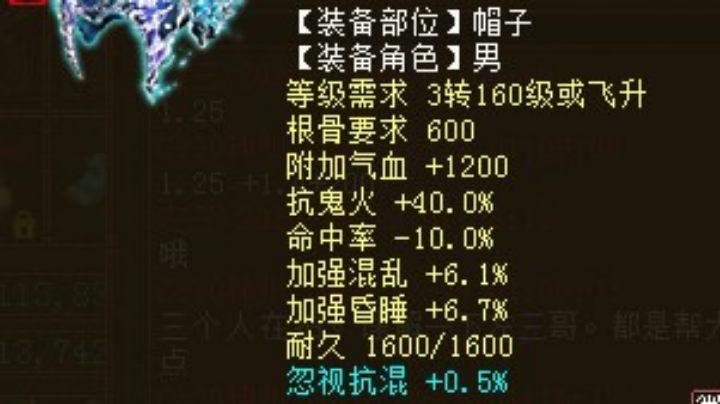 大家好。我是大话西游2经典版游戏资源主播