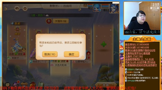 【梦幻手游】小儿郎丶丶的精彩时刻 20210101 20点场