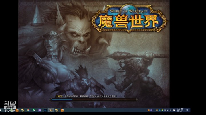 用户64221584的精彩时刻 20210101 09点场