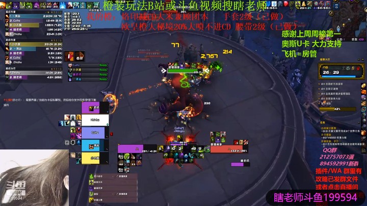 死疽？白给17+2赎罪
