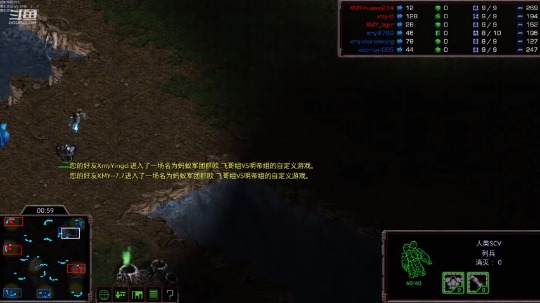 2021.1.1蚂蚁军团迎新杯3V3A组：裤衩组 VS 5P组