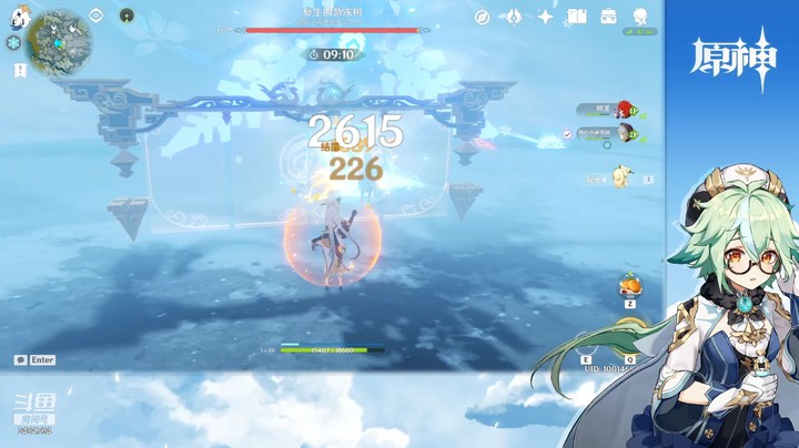 奇迹之树录播_01.01