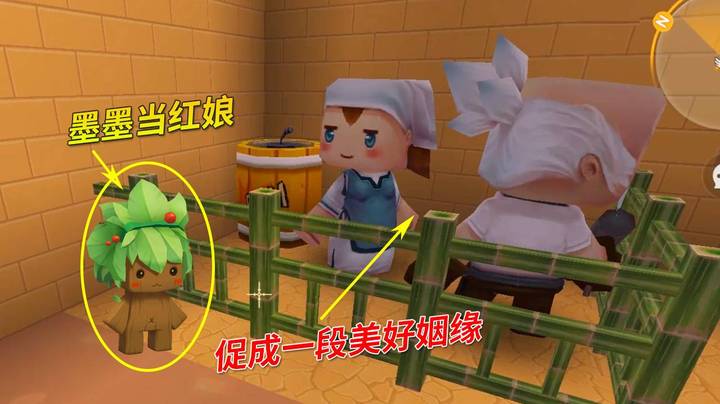 迷你世界极限80：墨墨当红娘，为沙漠老爷爷和雪女牵红线