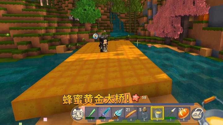 迷你世界极限生存44：我和贤弟用蜂蜜块，铺了一座“黄金大桥”