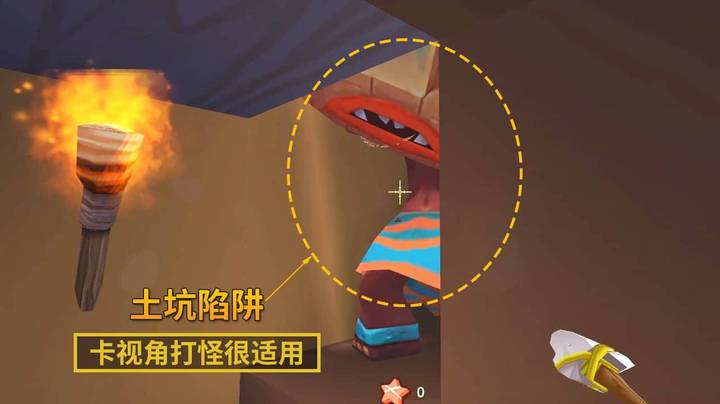 迷你世界极限生存2：我晚上造了1个土坑陷阱，对付野怪很给力