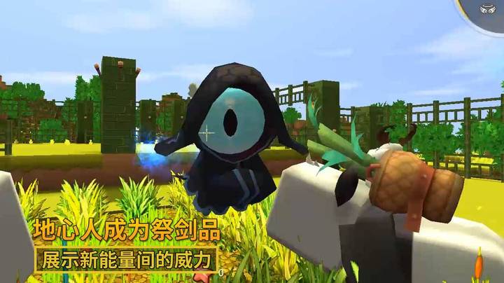 迷你世界极限生存20：我手持能量剑，成功解决第一个地心人