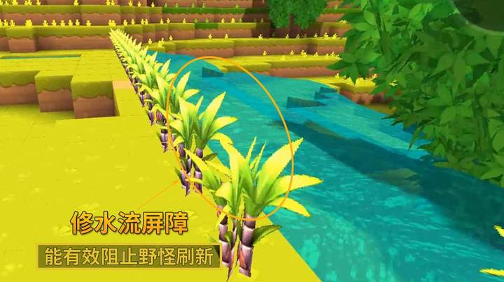 迷你世界极限生存8：为了保证家园不频繁刷野怪，我做了水流屏障