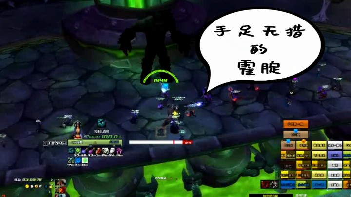 爱因斯腚 霍腚 来了 第二版