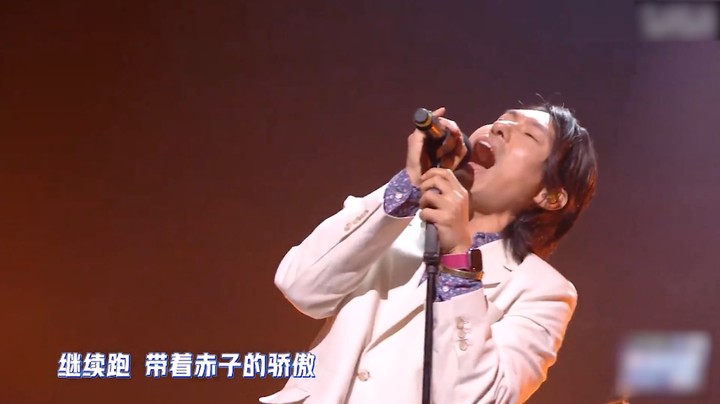 感谢小破站跨年-追梦赤子心