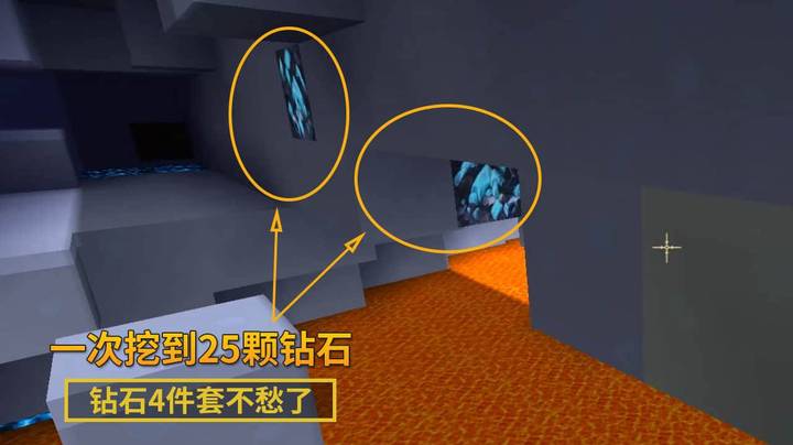 迷你世界极限生存23：这次下矿大丰收，我一次性挖到了25颗钻石